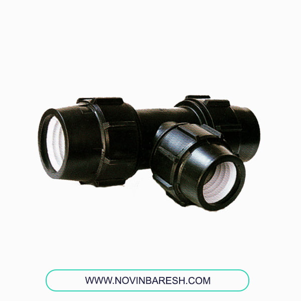 سه راه تبدیل